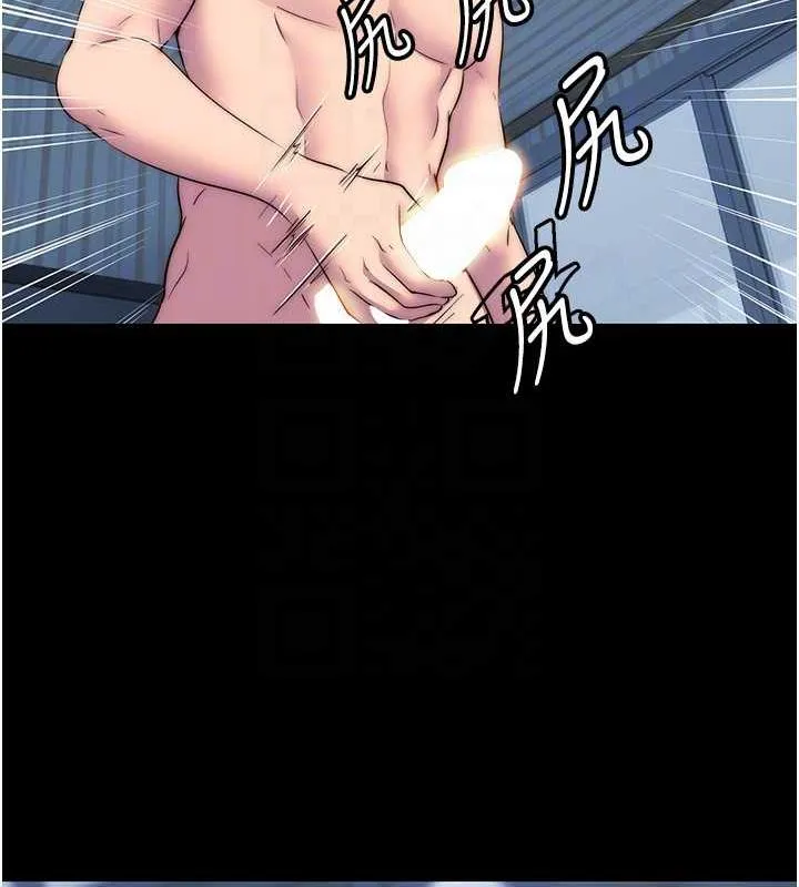 禁锢之慾 - 第45話-臉上都是主人的精液 - page 47