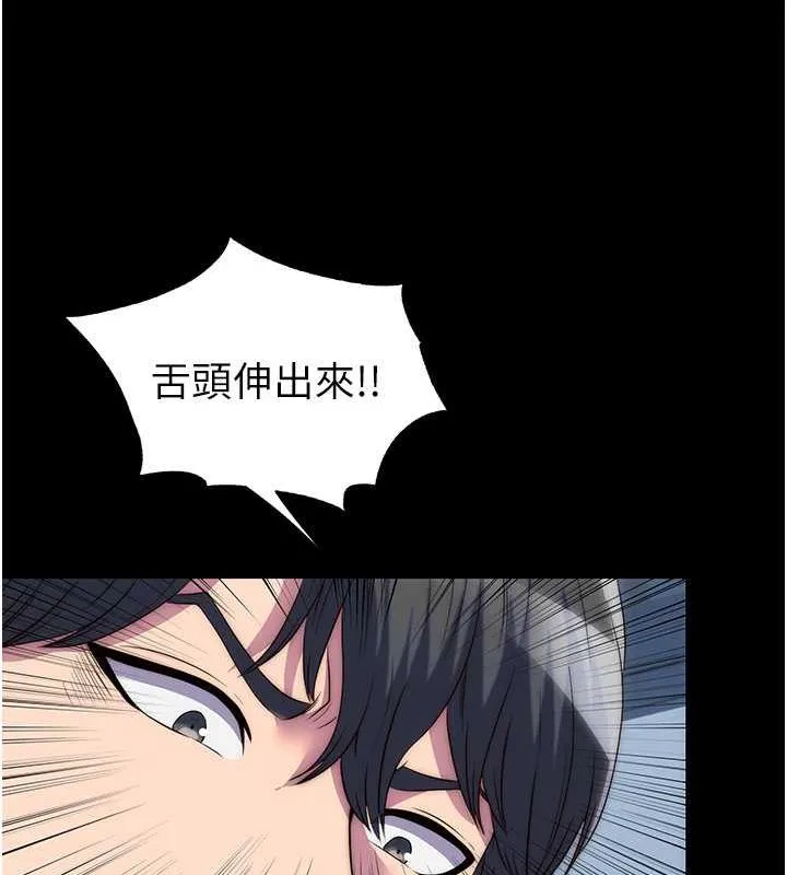 禁锢之慾 - 第45話-臉上都是主人的精液 - page 49