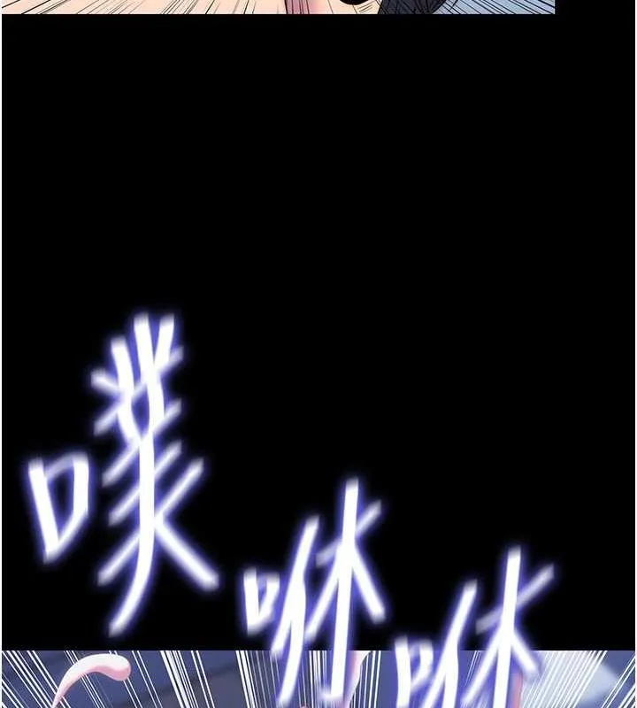 禁锢之慾 - 第45話-臉上都是主人的精液 - page 50