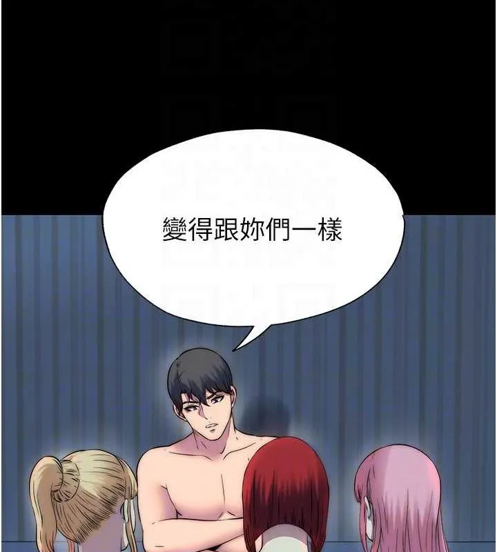 禁锢之慾 - 第45話-臉上都是主人的精液 - page 61