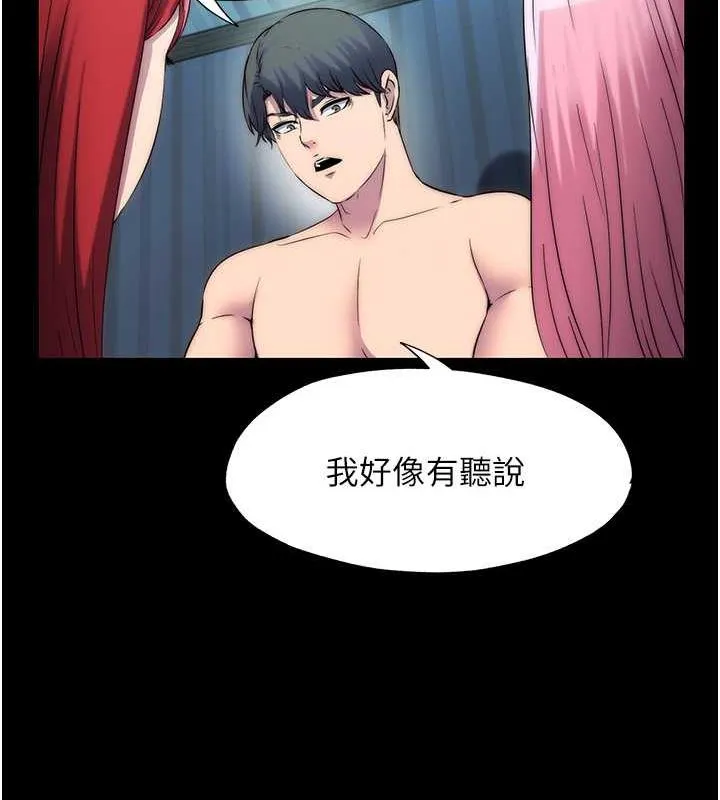 禁锢之慾 - 第45話-臉上都是主人的精液 - page 69