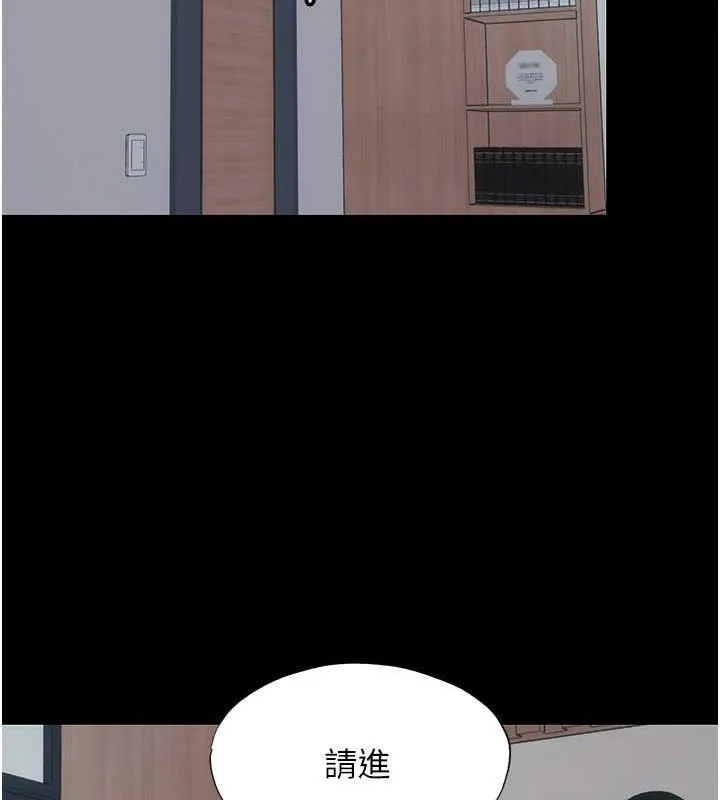 禁锢之慾 - 第45話-臉上都是主人的精液 - page 71