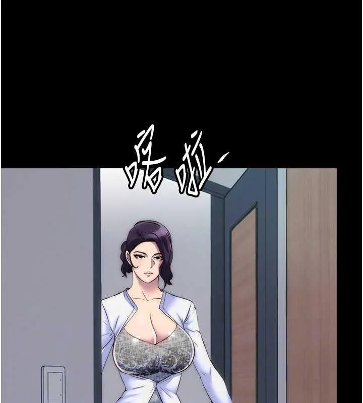 禁锢之慾 - 第45話-臉上都是主人的精液 - page 73