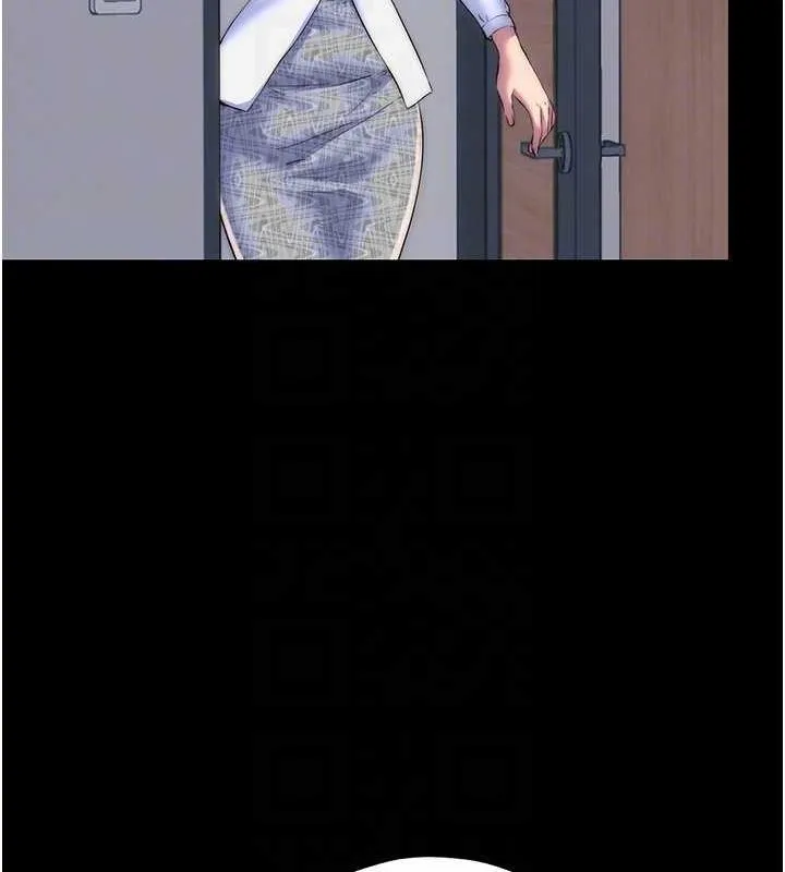 禁锢之慾 - 第45話-臉上都是主人的精液 - page 74
