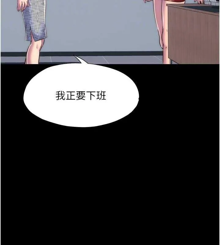 禁锢之慾 - 第45話-臉上都是主人的精液 - page 78