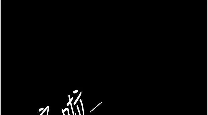 禁锢之慾 - 第45話-臉上都是主人的精液 - page 114