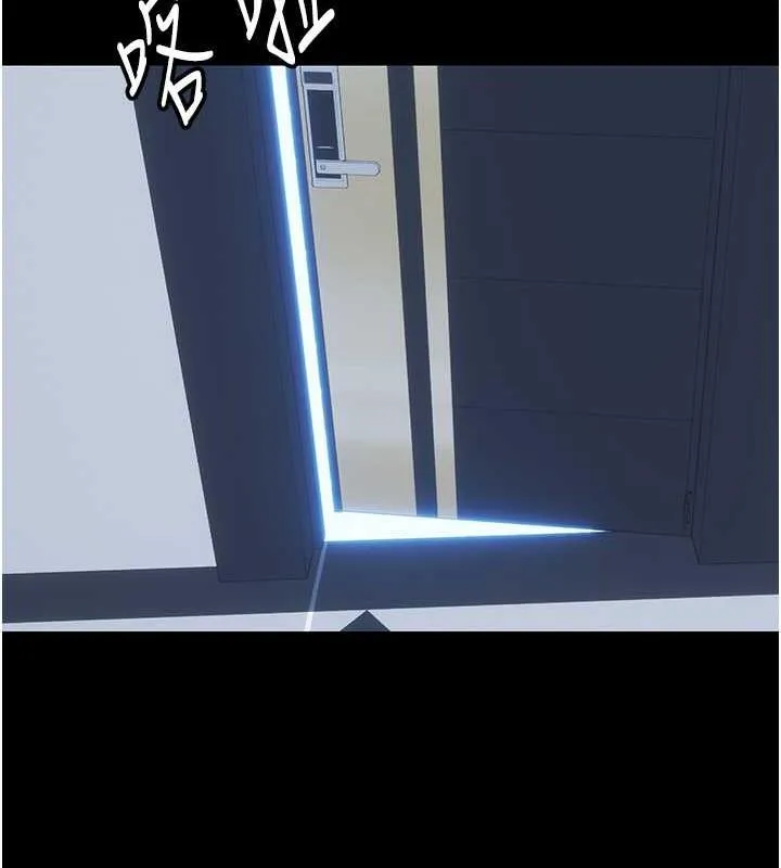 禁锢之慾 - 第45話-臉上都是主人的精液 - page 115