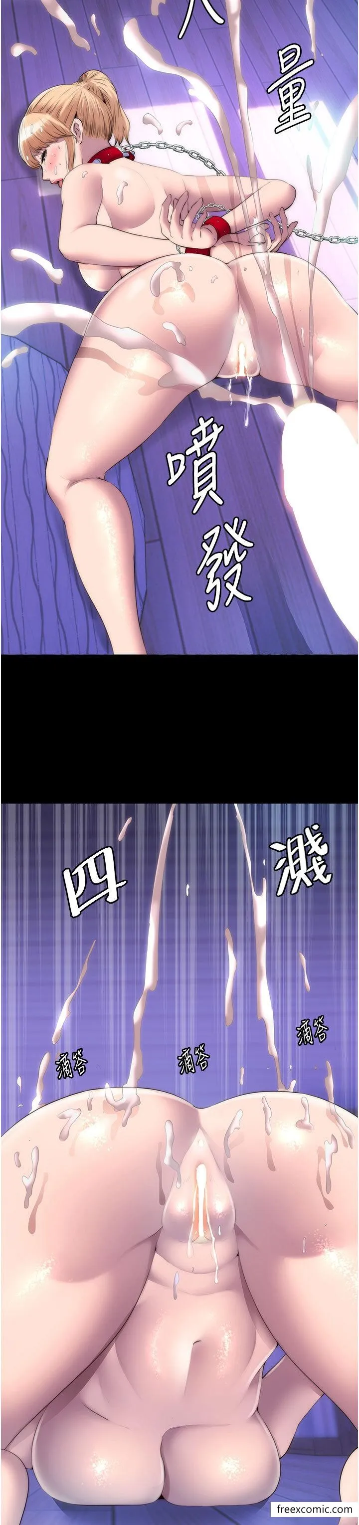 禁锢之慾 - 第21話-惡魔的致命誘惑 - page 3