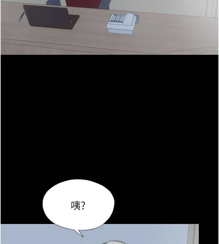 禁锢之慾 - 第61話-你孫女的身材很讚吧? - page 4