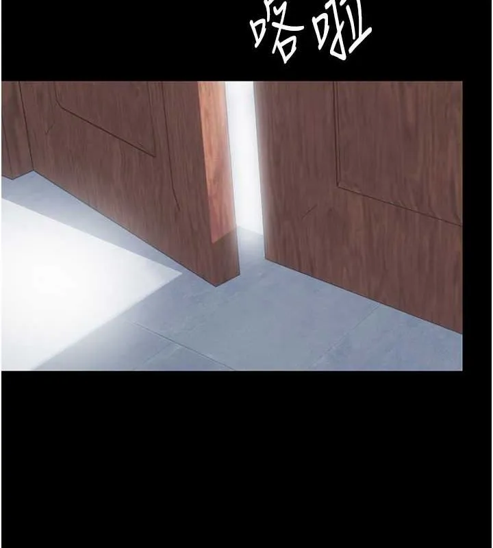 禁锢之慾 - 第61話-你孫女的身材很讚吧? - page 10