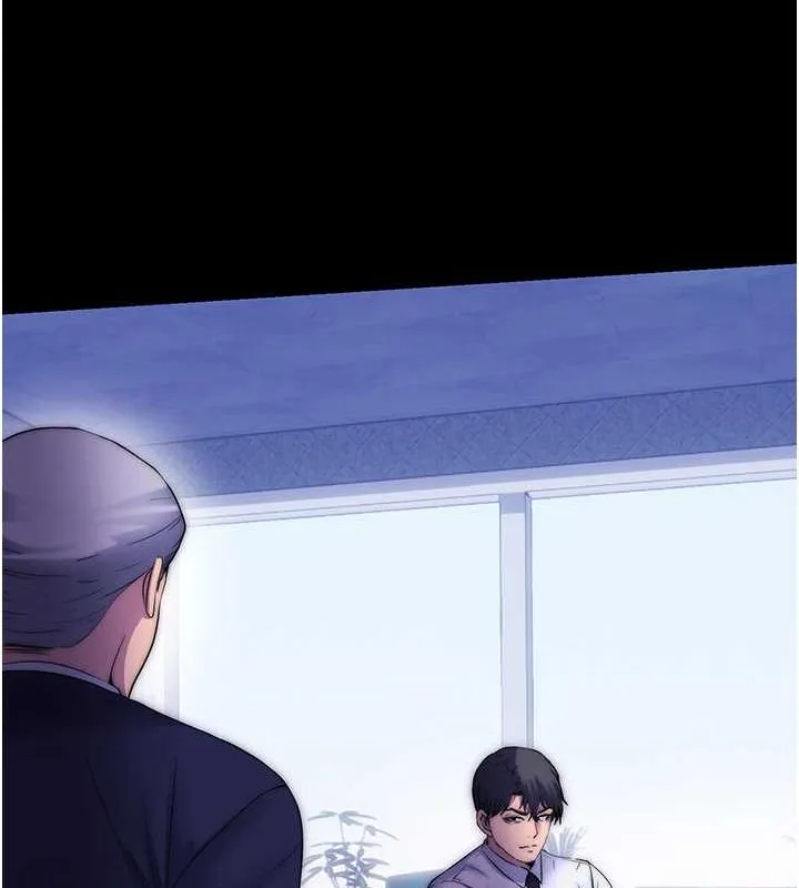 禁锢之慾 - 第61話-你孫女的身材很讚吧? - page 14
