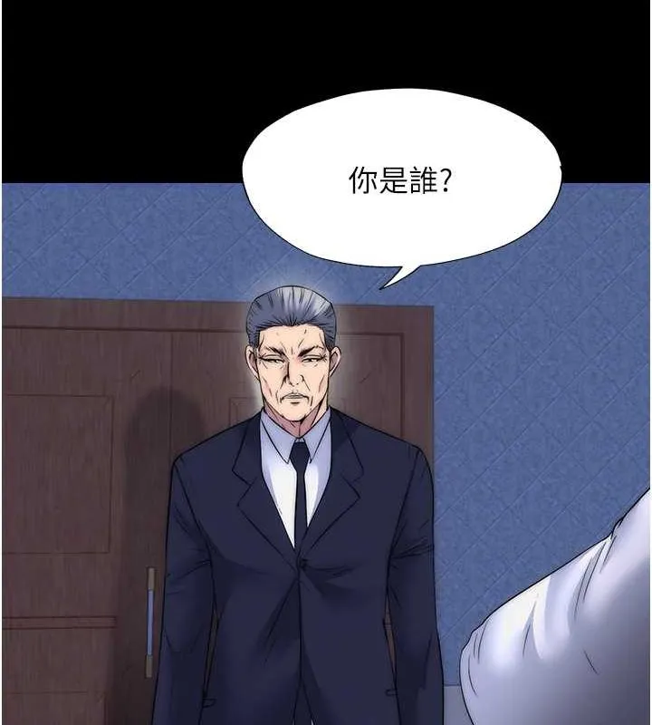 禁锢之慾 - 第61話-你孫女的身材很讚吧? - page 16