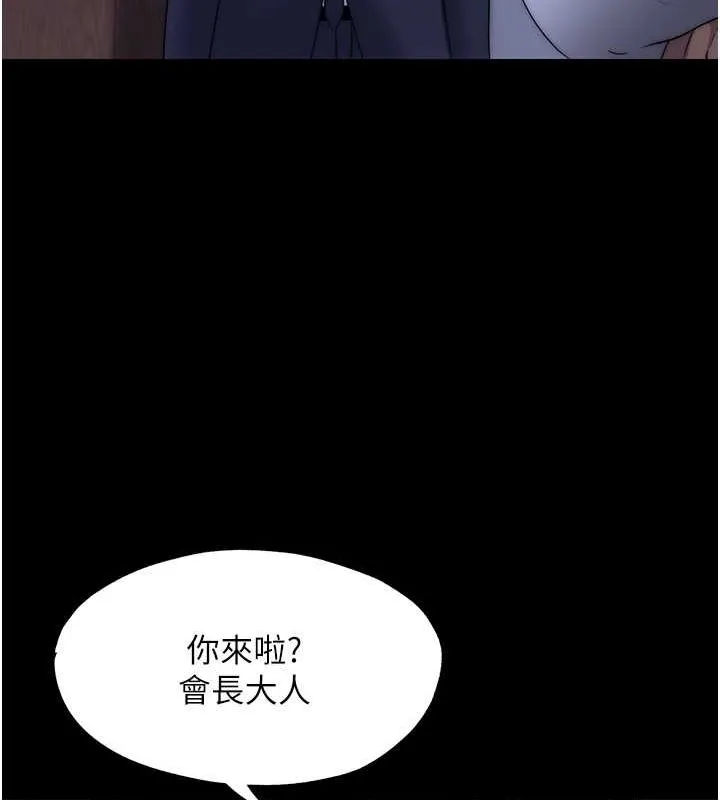 禁锢之慾 - 第61話-你孫女的身材很讚吧? - page 17