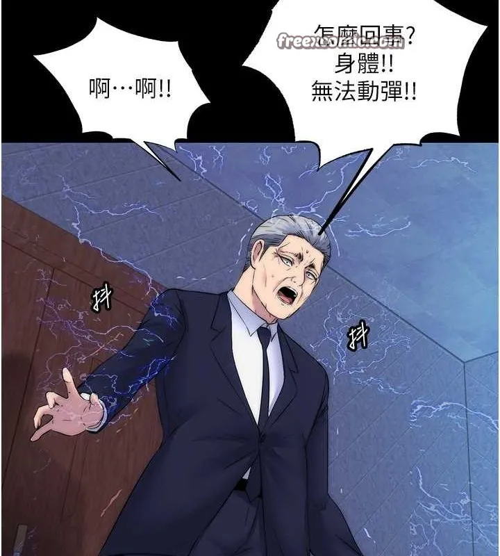 禁锢之慾 - 第61話-你孫女的身材很讚吧? - page 42