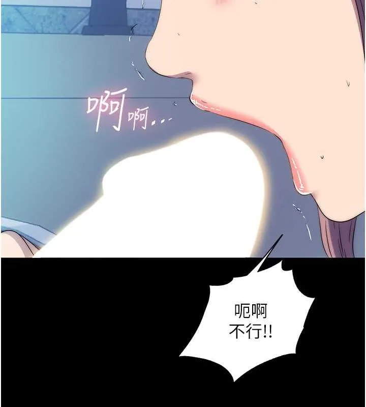 禁锢之慾 - 第61話-你孫女的身材很讚吧? - page 51