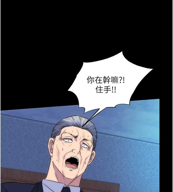 禁锢之慾 - 第61話-你孫女的身材很讚吧? - page 52