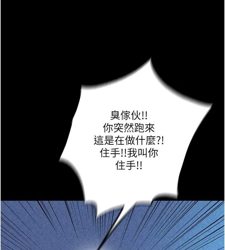 禁锢之慾 - 第61話-你孫女的身材很讚吧? - page 56