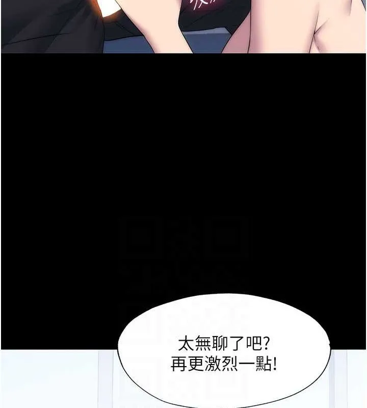 禁锢之慾 - 第61話-你孫女的身材很讚吧? - page 59