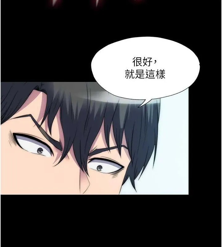 禁锢之慾 - 第61話-你孫女的身材很讚吧? - page 64