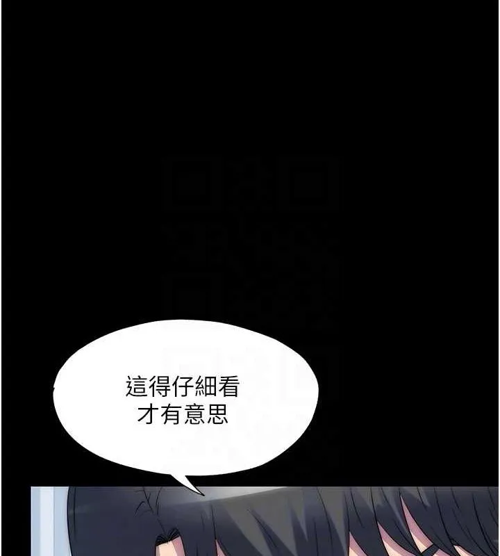 禁锢之慾 - 第61話-你孫女的身材很讚吧? - page 91