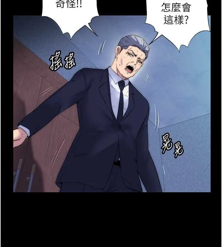 禁锢之慾 - 第61話-你孫女的身材很讚吧? - page 95
