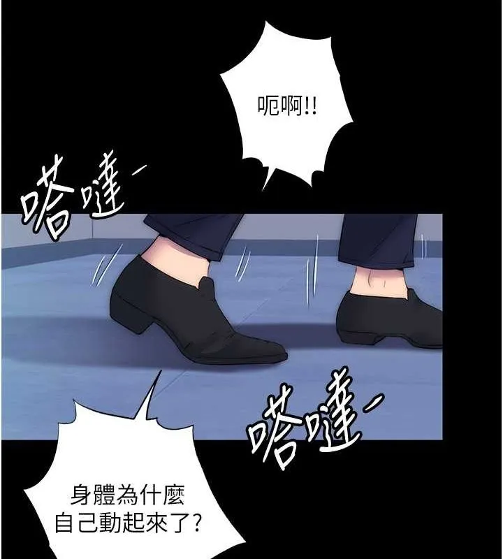 禁锢之慾 - 第61話-你孫女的身材很讚吧? - page 96