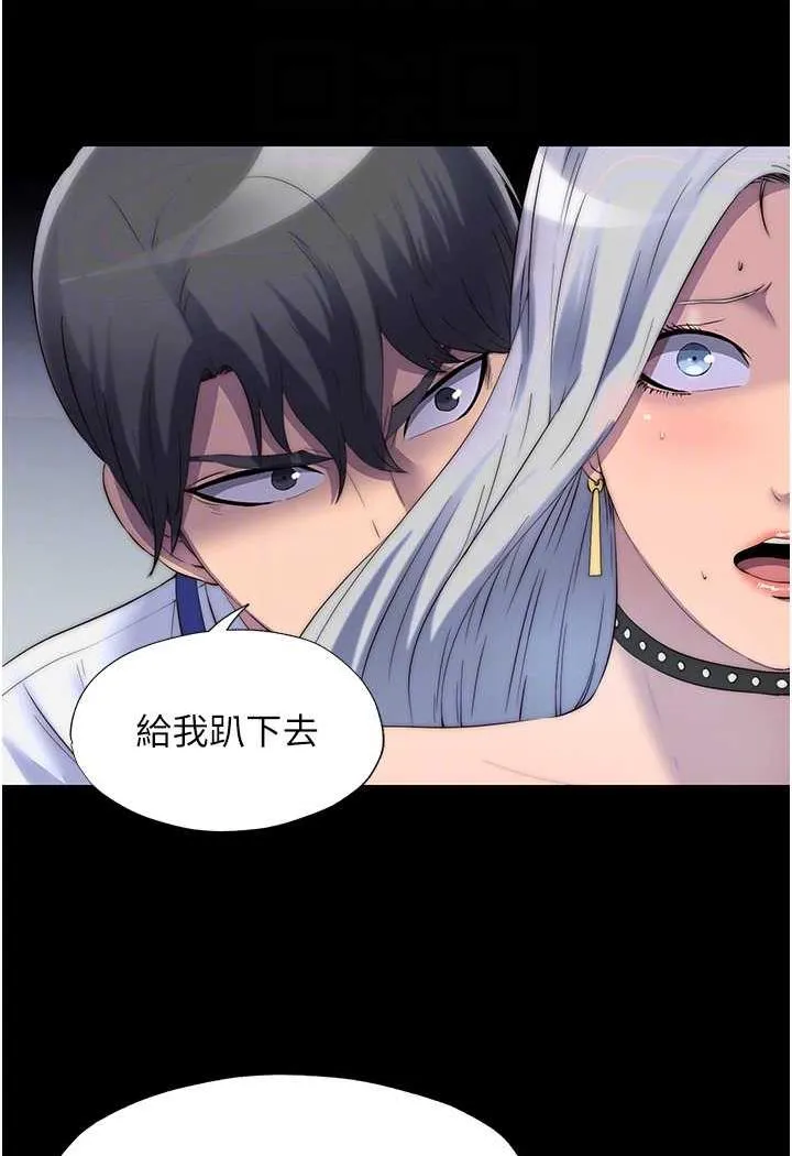 禁锢之慾 - 第26話-欠調教的肉便器 - page 58