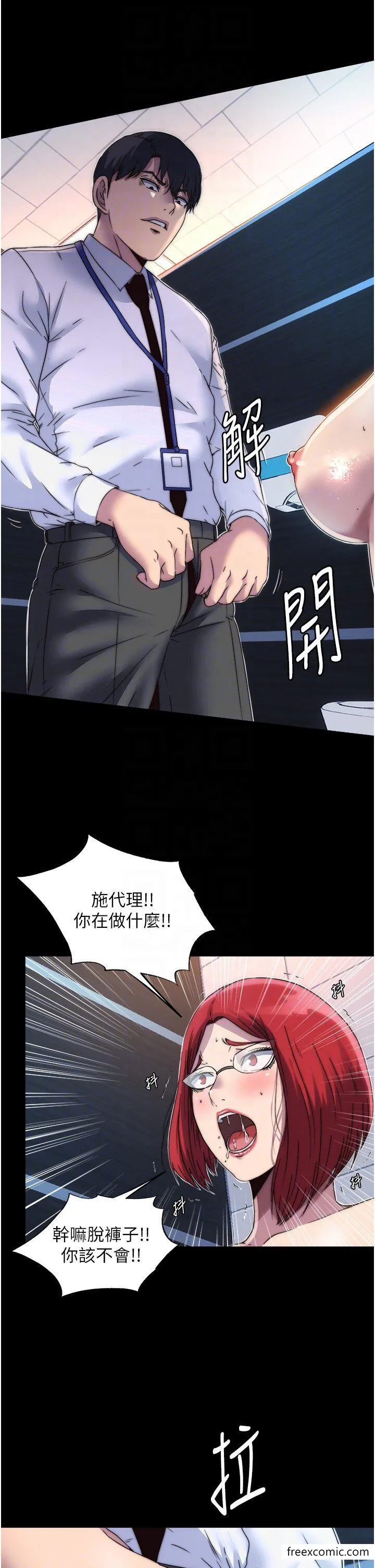 禁锢之慾 - 第14话-在公司厕所教训跋扈上司 - page 34