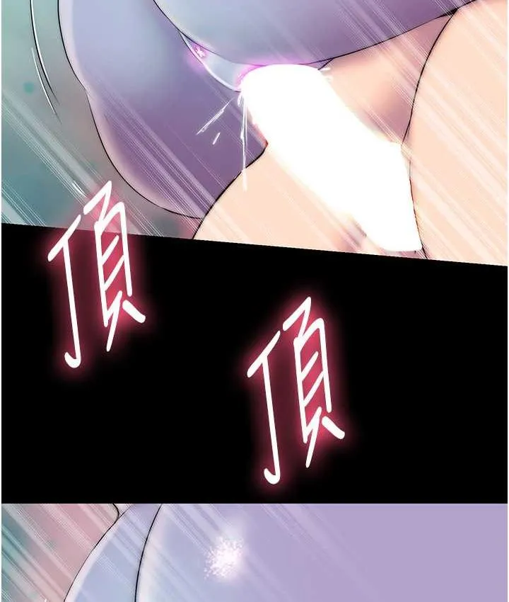禁锢之慾 - 第41話-被大肉棒插到渾身虛脫 - page 4