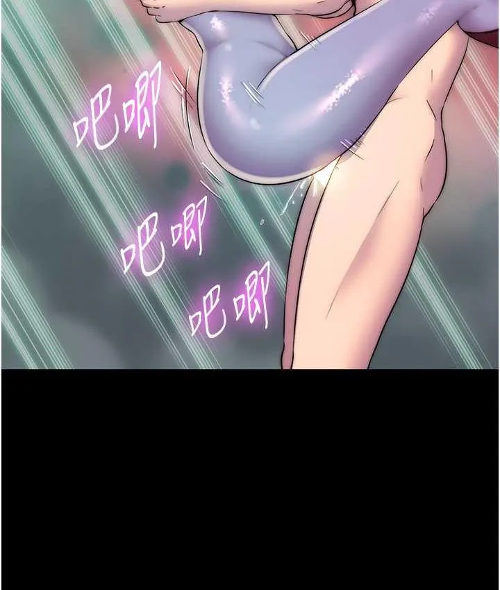 禁锢之慾 - 第41話-被大肉棒插到渾身虛脫 - page 8