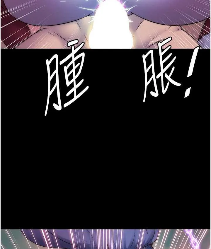 禁锢之慾 - 第41話-被大肉棒插到渾身虛脫 - page 11