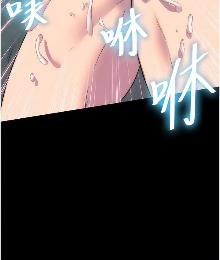 禁锢之慾 - 第41話-被大肉棒插到渾身虛脫 - page 13