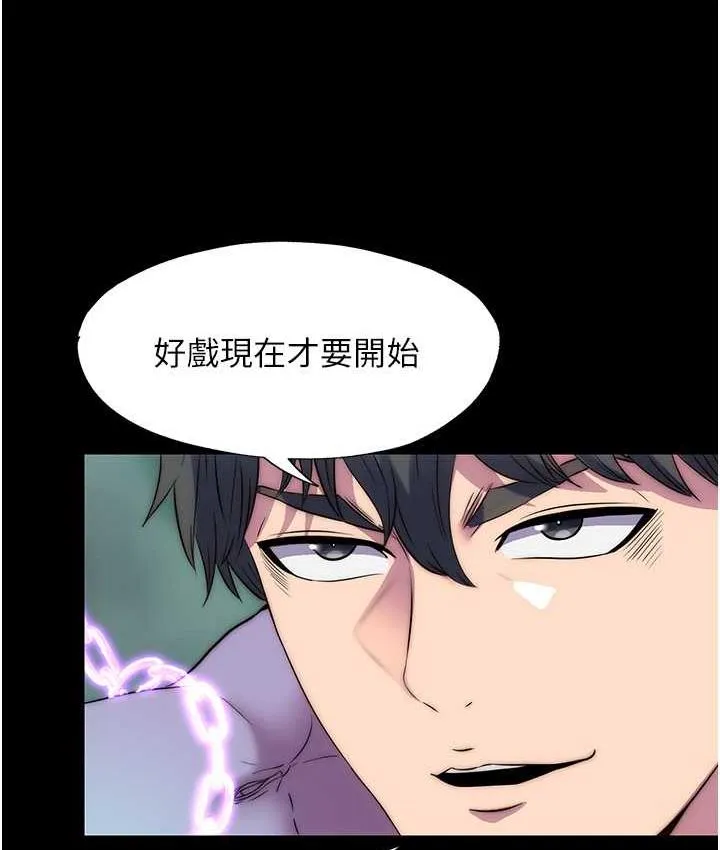 禁锢之慾 - 第41話-被大肉棒插到渾身虛脫 - page 21