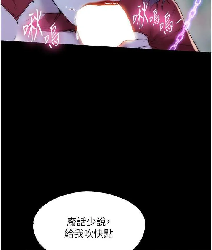 禁锢之慾 - 第41話-被大肉棒插到渾身虛脫 - page 28