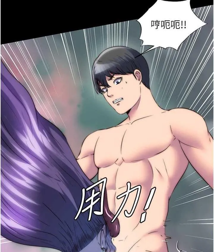 禁锢之慾 - 第41話-被大肉棒插到渾身虛脫 - page 37