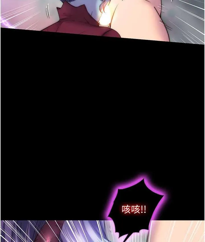 禁锢之慾 - 第41話-被大肉棒插到渾身虛脫 - page 38