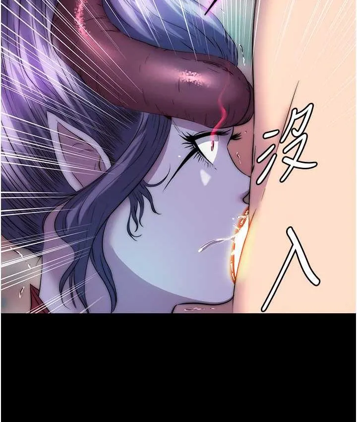 禁锢之慾 - 第41話-被大肉棒插到渾身虛脫 - page 39