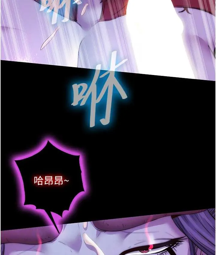 禁锢之慾 - 第41話-被大肉棒插到渾身虛脫 - page 43
