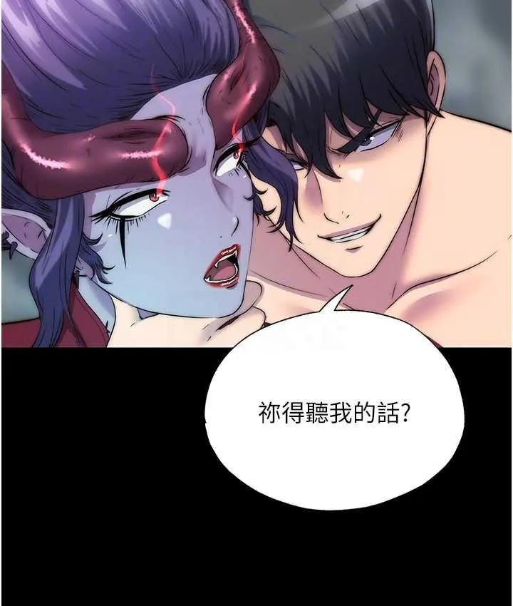 禁锢之慾 - 第41話-被大肉棒插到渾身虛脫 - page 58