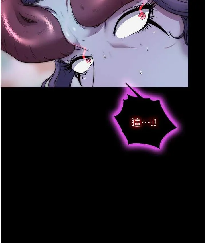 禁锢之慾 - 第41話-被大肉棒插到渾身虛脫 - page 61