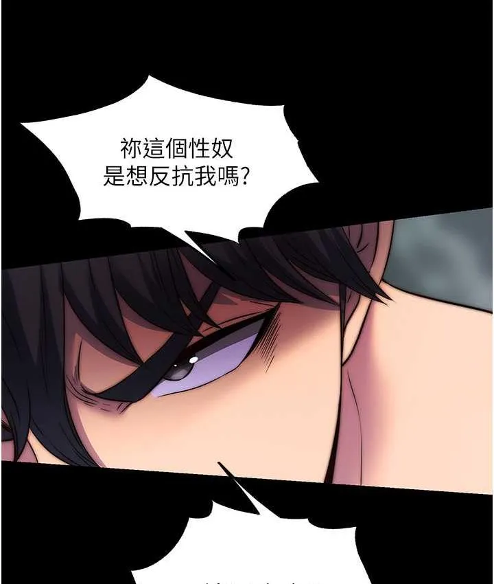 禁锢之慾 - 第41話-被大肉棒插到渾身虛脫 - page 62