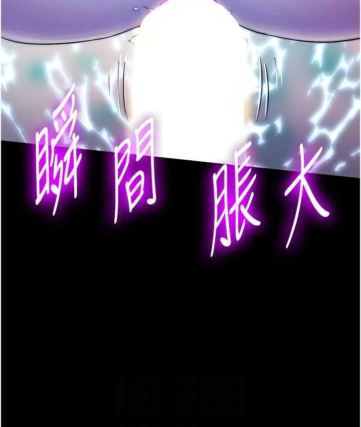 禁锢之慾 - 第41話-被大肉棒插到渾身虛脫 - page 66