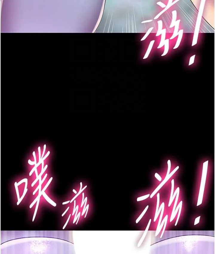 禁锢之慾 - 第41話-被大肉棒插到渾身虛脫 - page 69