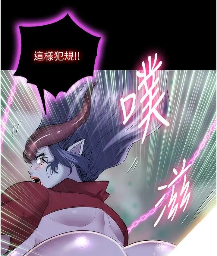禁锢之慾 - 第41話-被大肉棒插到渾身虛脫 - page 73