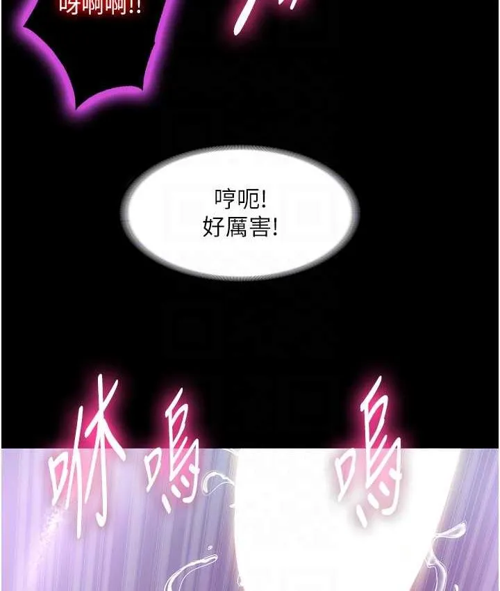 禁锢之慾 - 第41話-被大肉棒插到渾身虛脫 - page 75