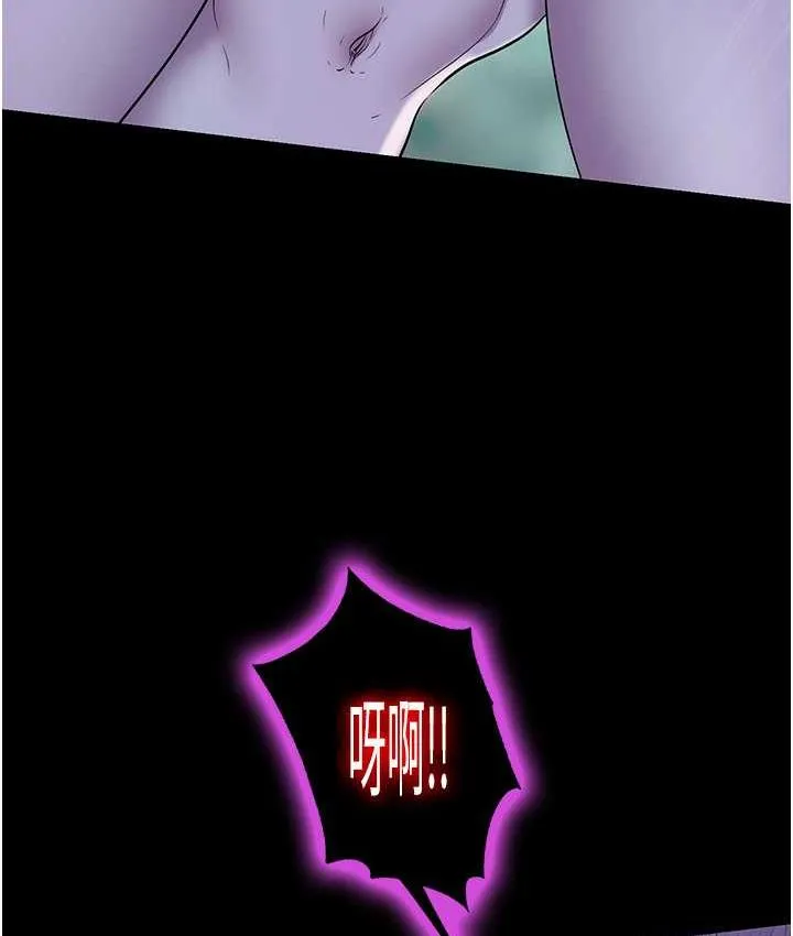 禁锢之慾 - 第41話-被大肉棒插到渾身虛脫 - page 79