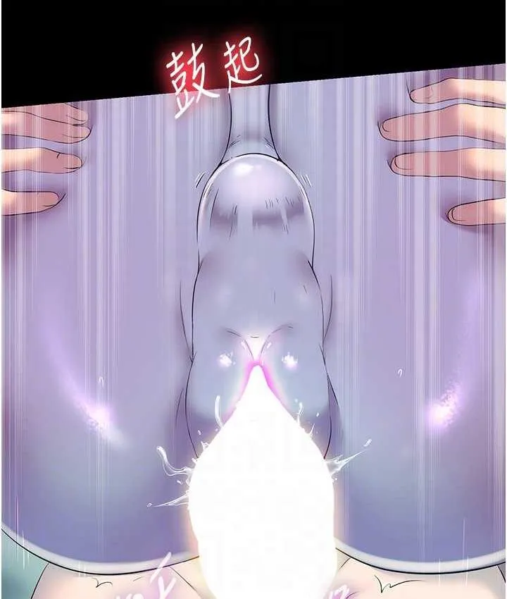 禁锢之慾 - 第41話-被大肉棒插到渾身虛脫 - page 83