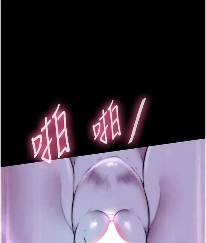 禁锢之慾 - 第41話-被大肉棒插到渾身虛脫 - page 92