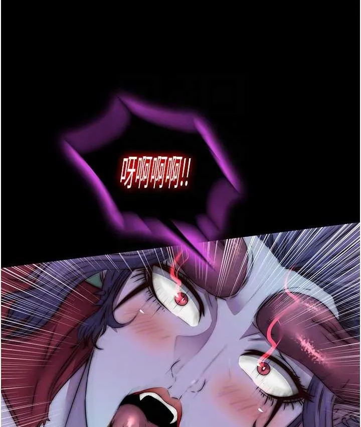 禁锢之慾 - 第41話-被大肉棒插到渾身虛脫 - page 98