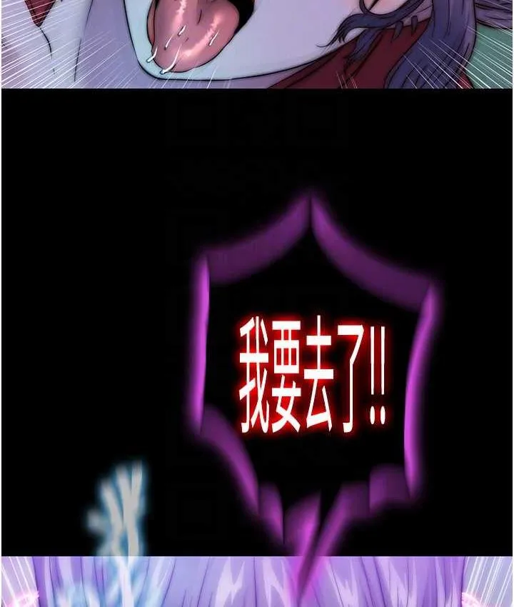 禁锢之慾 - 第41話-被大肉棒插到渾身虛脫 - page 99
